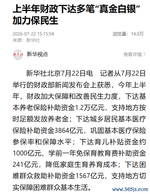 来源 | 