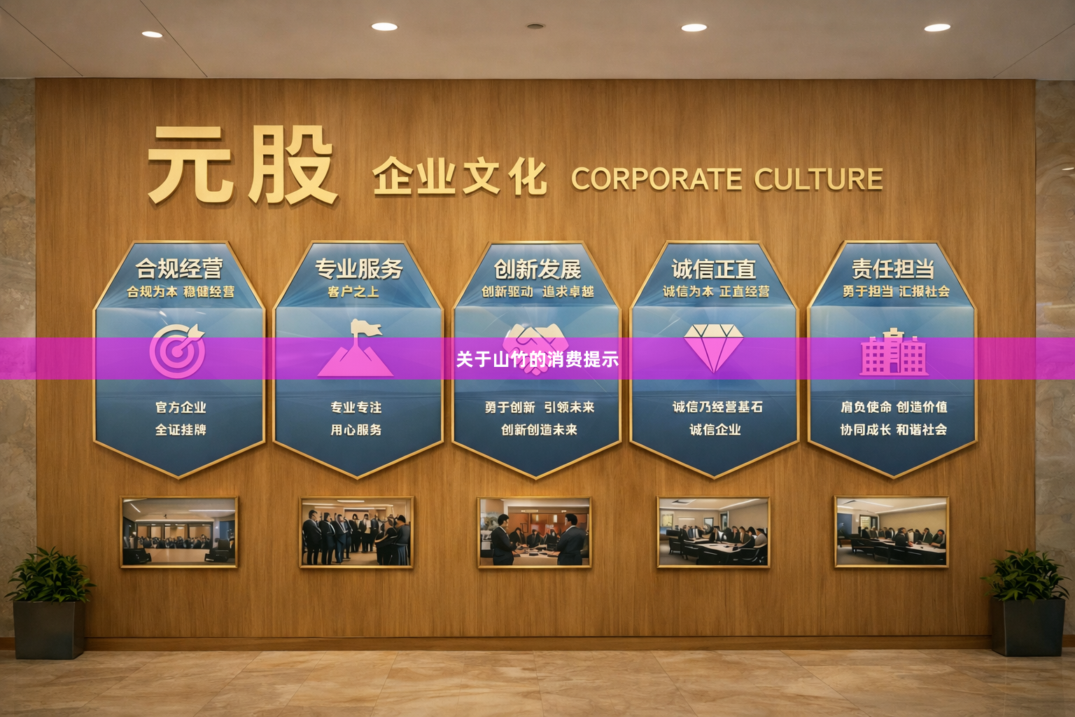 关于山竹的消费提示