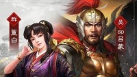 《三国志战略版》S12全新武将及事件战法预告
