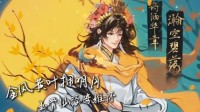 金枫裁云簪华冕，诗洒落盏染秋光