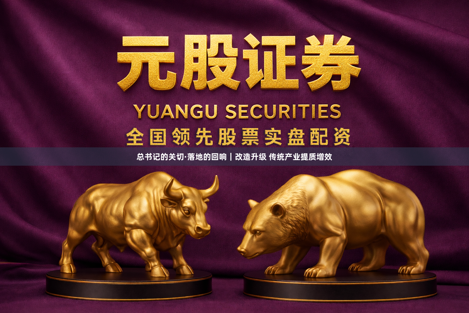 总书记的关切·落地的回响｜改造升级 传统产业提质增效